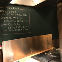 鉄板DINING O - 