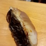 鮨 和さび - サワラ炙り