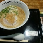 ちゃぶ屋 とんこつ らぁ麺 CHABUTON - 