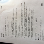 HUGO DESNOYER Ebisu - 