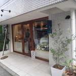 パティスリーエトネ - 