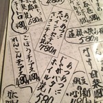 ほっぺのこめつぶ - 【’16.11】11月某日のお品書き
      