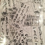 ほっぺのこめつぶ - 【’16.11】11月某日のお品書き
      