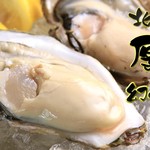 [Single Oyster] [From Akkeshi, Hokkaido] Raw Oyster 2L size (1 piece) 700 yen (770 yen including tax)