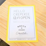 ロッカ&フレンズ クレープリー - 「香りと旅するクレープ　世界のストリートを歩くデリクレープ」