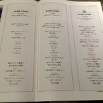 焼肉・冷麺 二郎 - コースメニュー