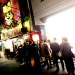 モンスターグリル