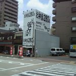 元祖銀しゃり本舗 - 200807