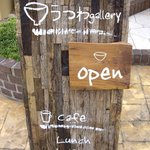 CAFE GALLERY hagi - 