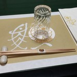 中川楼 - 最初のセット