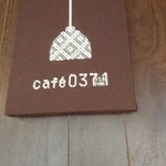 cafe0371 - こぎん刺し    です   (^-^)