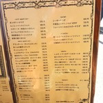 ワイン食堂 cor. - 夜メニューは税別表記。お通し(フォカッチャ＆生ハム)は３８０円(税別)。