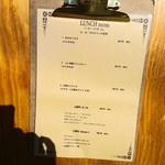 ワイン食堂 cor. - 本日のパスタ(税込９５０円)は白菜と何かのクリームソース。