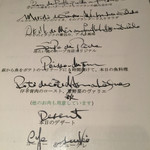 エルミタージュ ドゥ タムラ - 