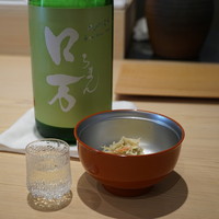 紀尾井町 三谷 - 