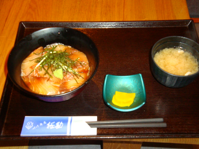 かんぱちのづけ丼