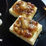 純手打ち十割そば 蕎澤 - 自家製凍み豆腐の蕎麦味噌田楽。