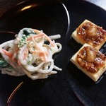 純手打ち十割そば 蕎澤 - 前菜　発芽田舎そばの白酢和えと凍み豆腐の田楽。