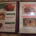 プリモぐりる - 洋食 プリモぐりる（元町）