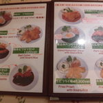 プリモぐりる - 洋食 プリモぐりる（元町）