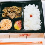肉のうちだ - 牛焼肉弁当(670)
