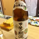 桜あん - H28.11.28 甲斐の開運　上撰