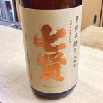 桜あん - H28.11.28 七賢　本醸造　甲州本造り