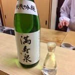 桜あん - H28.11.28 満寿泉　純米吟醸