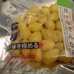 新井商店 - 和風ナッツ。