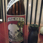 赤福助　超辛口生もと純米