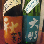 件 - 大那＆賀茂金秀