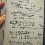 件 - 料理メニュー