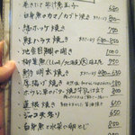 件 - 料理メニュー