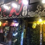 Izakaya Sazan - 