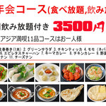 ドゥルガ - 料理写真: