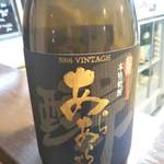 よねさん - なんと38℃