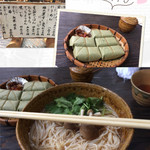 そうめん處 森正 - 