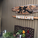 PAUTH CAFE - 