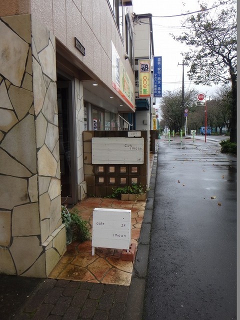 カフェ イモアン ｃａｆｅ ｉmoan 八千代中央 カフェ 食べログ