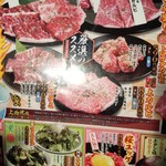 Genki Shichirin Yakiniku Gyuushige - 