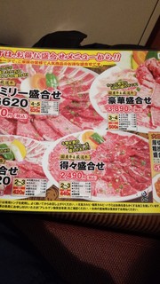 h Genki Shichirin Yakiniku Gyuushige - 