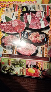 h Genki Shichirin Yakiniku Gyuushige - 