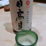 個室会席 北大路 京橋茶寮 - 