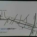 ZUND-BAR - お店までの行き方