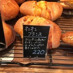 エルポール - 2016・9　オニオンフランス