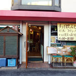 ワイルドグランパ ヒゲオヤジの店 - 