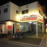 長崎ちゃんぽん シェフ 本店 - 