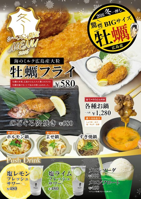 隠れ家 小倉店 紀伊小倉 居酒屋 食べログ