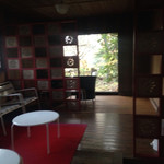 おやど二本の葦束 - 