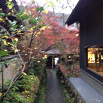 おやど二本の葦束 - 